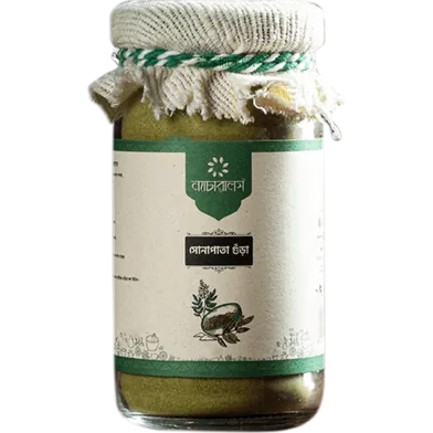 Naturals Sona Patha Powder (সোনা পাতা গুড়া) - 165 gm - Rokomari product